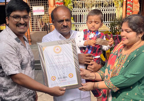 Hon'ble Chief Minister of Karnataka, Karnataka Shri Kumaraswamy ji record in the world